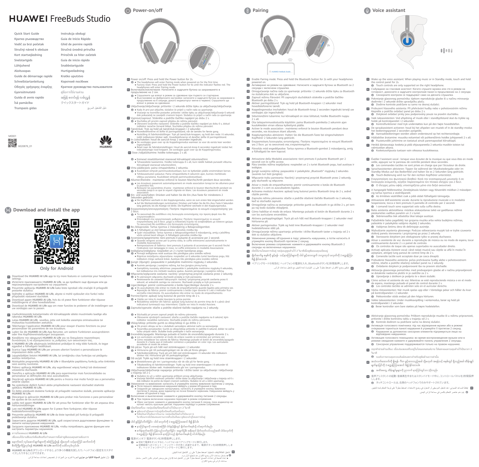 Huawei Freebuds Studio User Manual