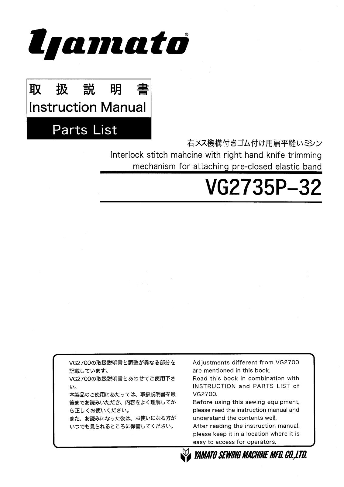 Yamato VG2735P-32 User Manual