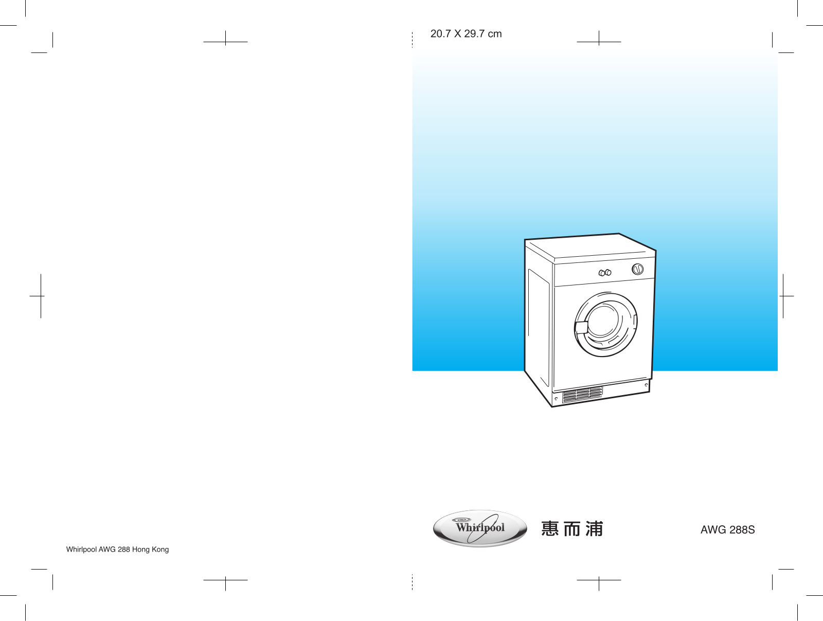 Whirlpool AWG 288S User Manual