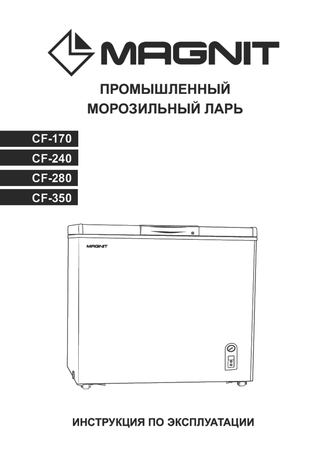 Magnit CF-240 User Manual