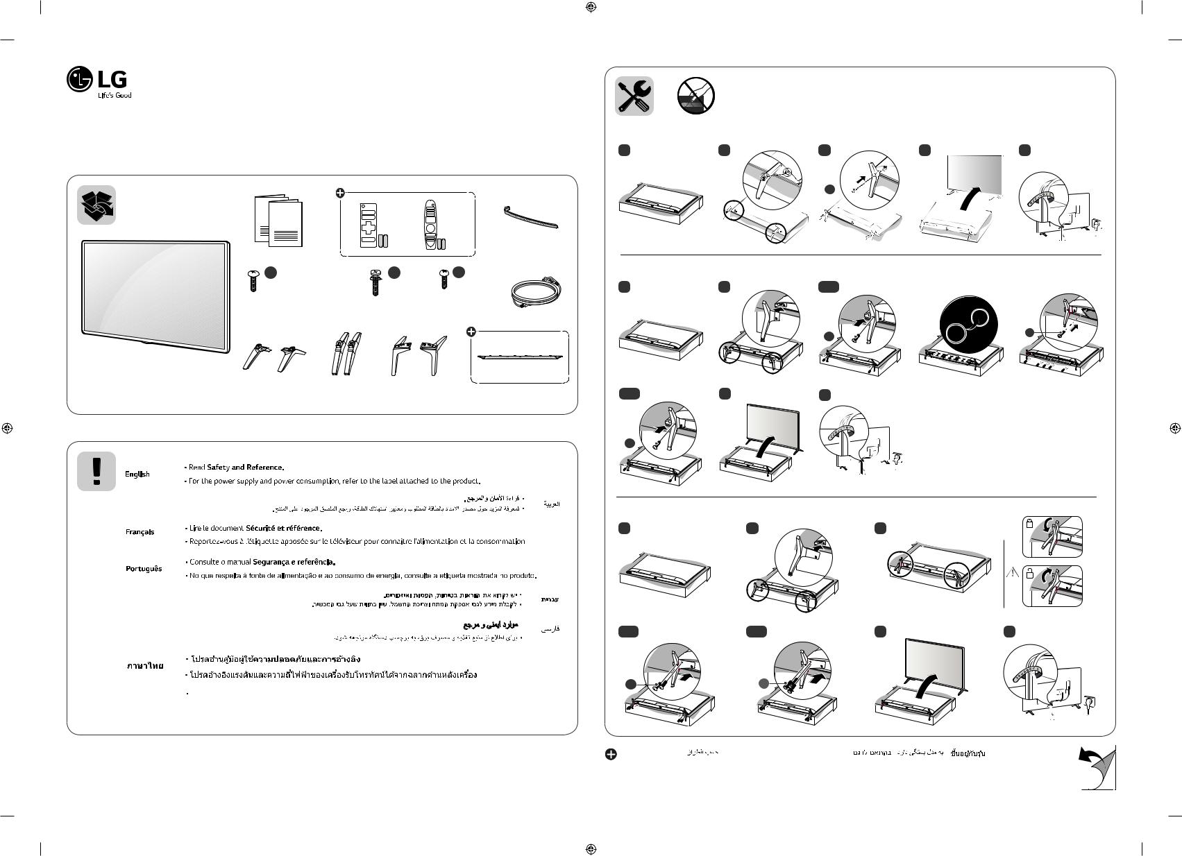 LG 65UK6300PVB Quick Start Setup Guide