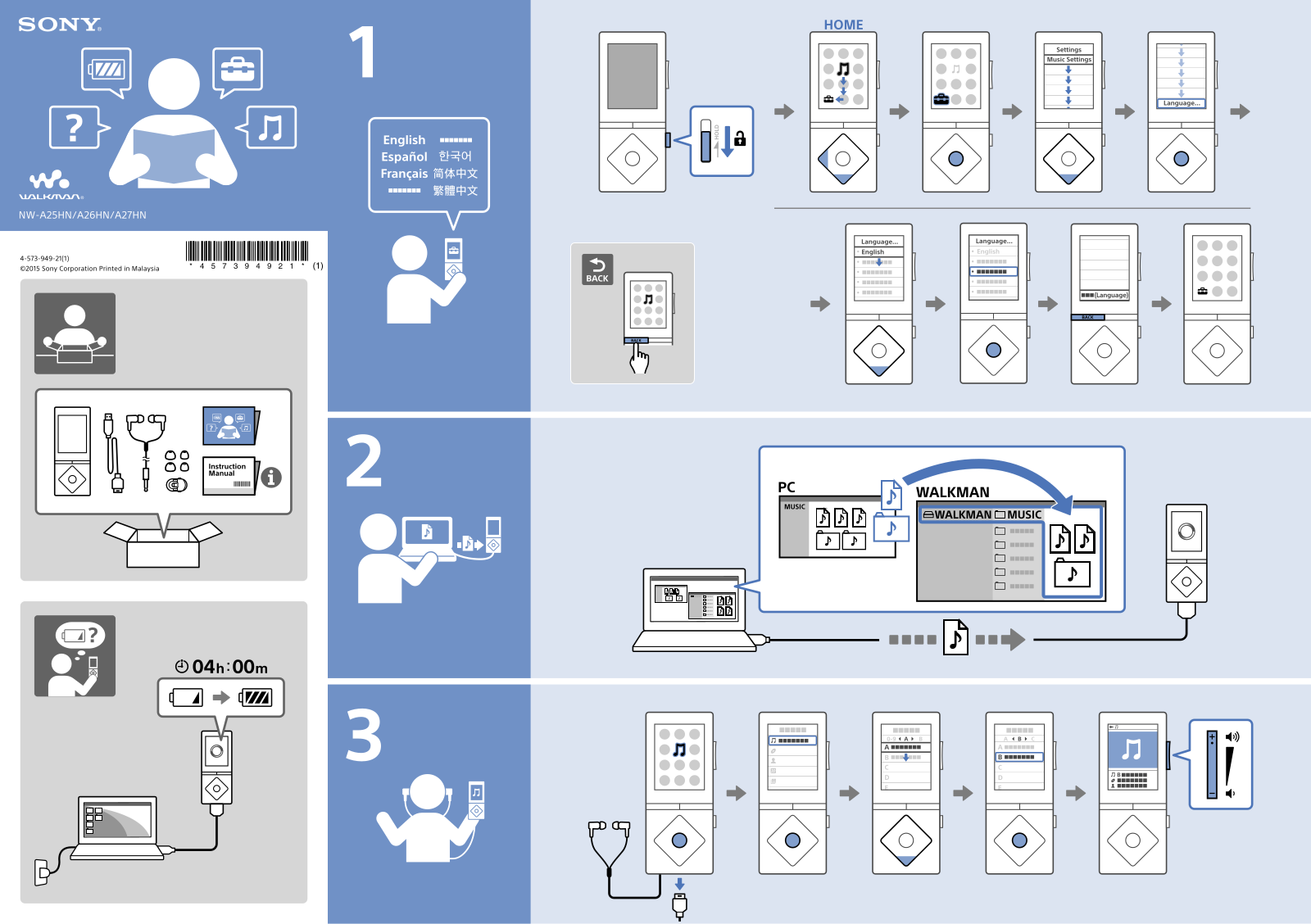 Sony NW-A27HN, NW-A26HN Quick Start Guide