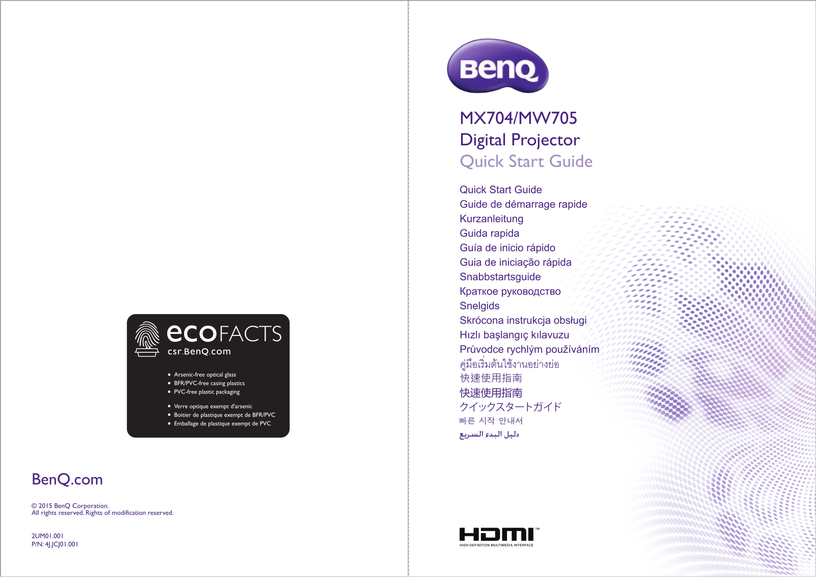 Benq MX704, MW705 User Manual