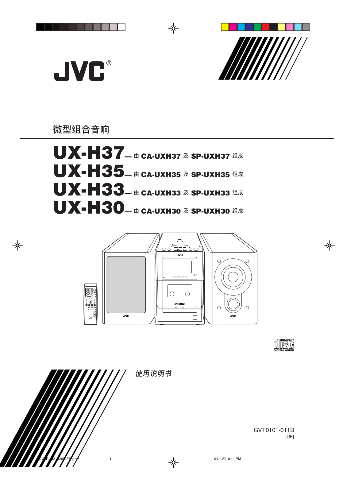 JVC UX-H37 User Manual