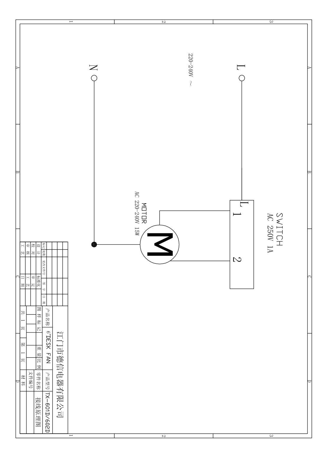 Maxwell MW-3514 Circuit diagrams