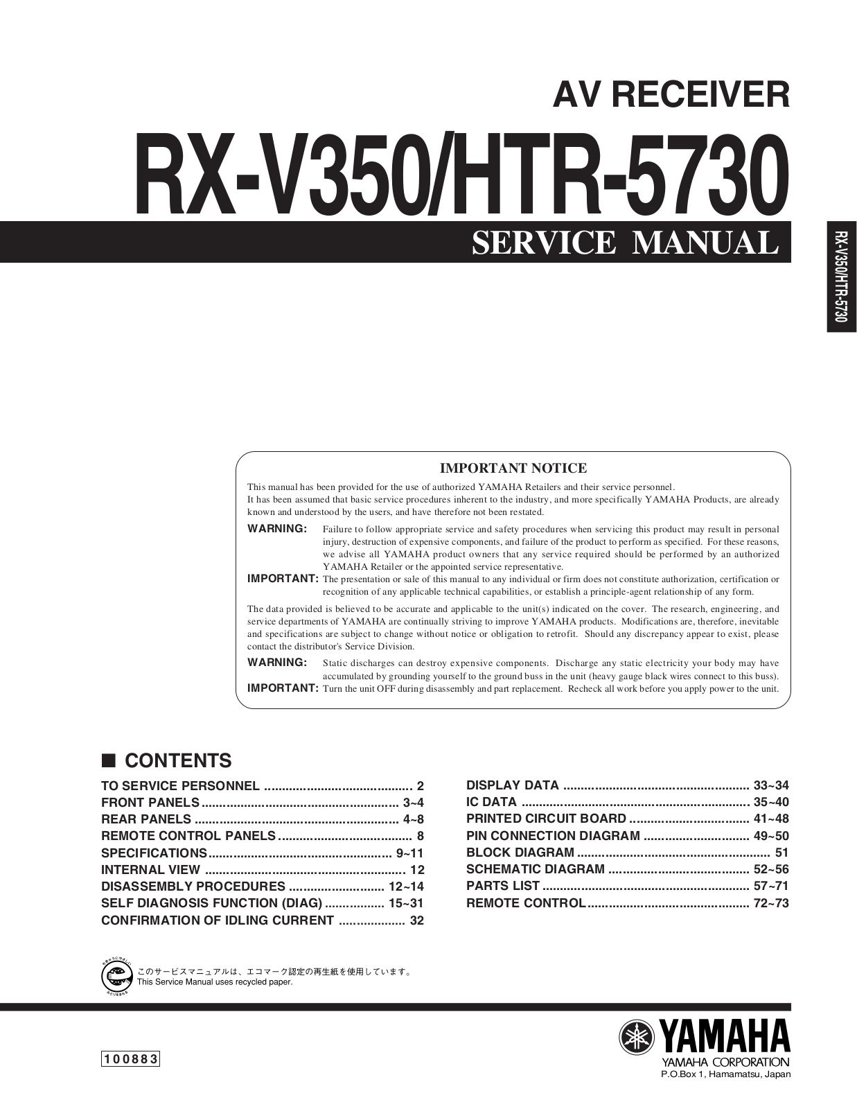 Yamaha HTR-5730 Service manual