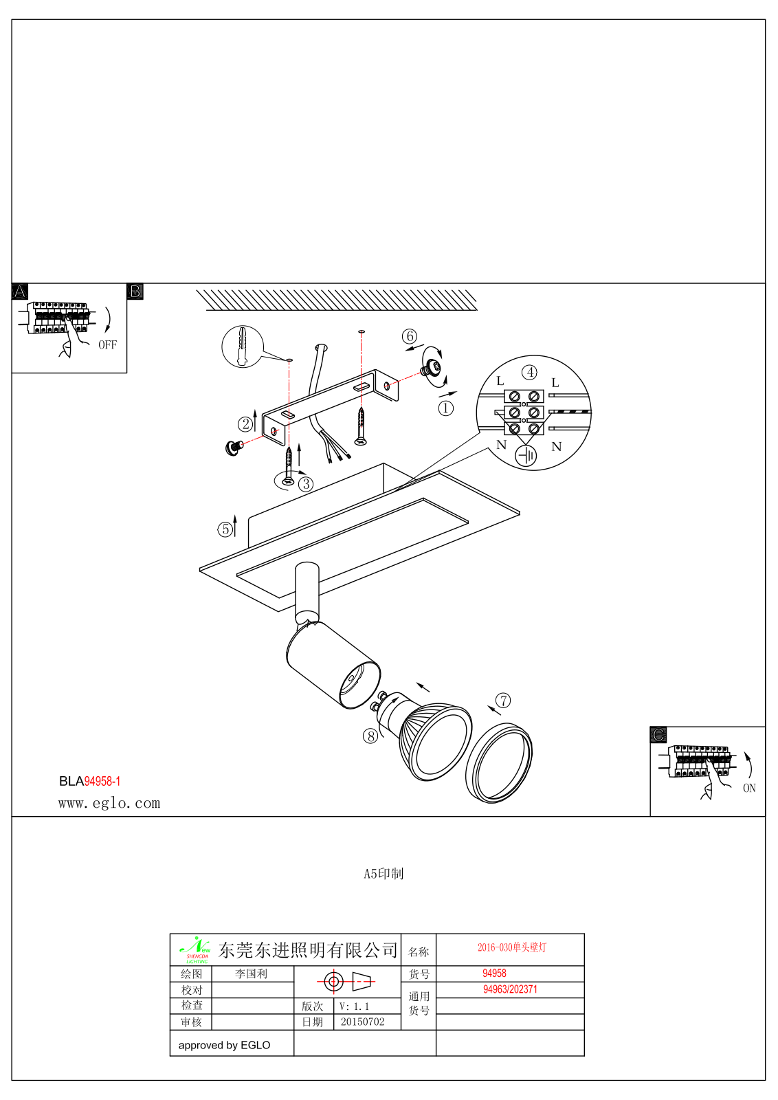 Eglo 94963 operation manual