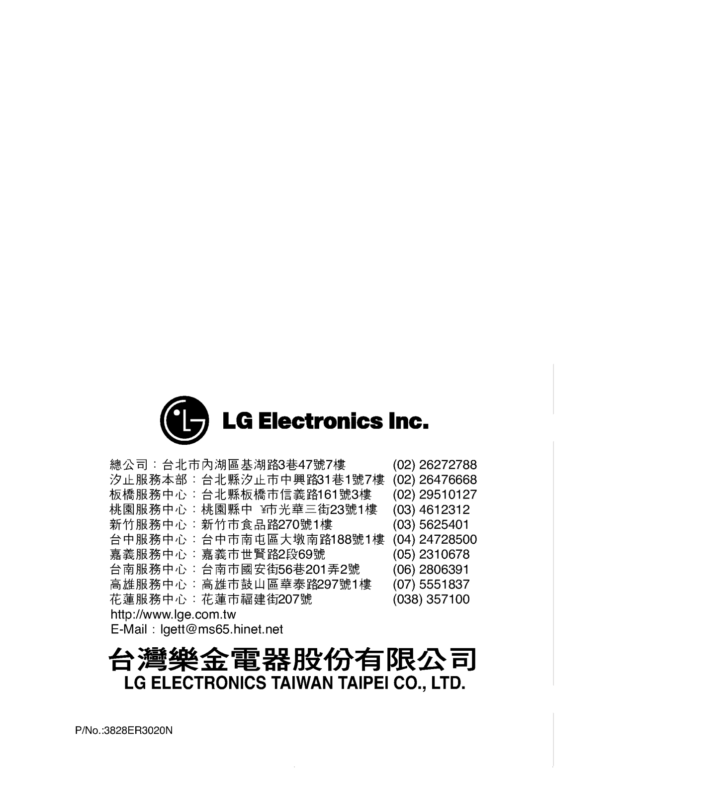 Lg WD-12EFP User Manual