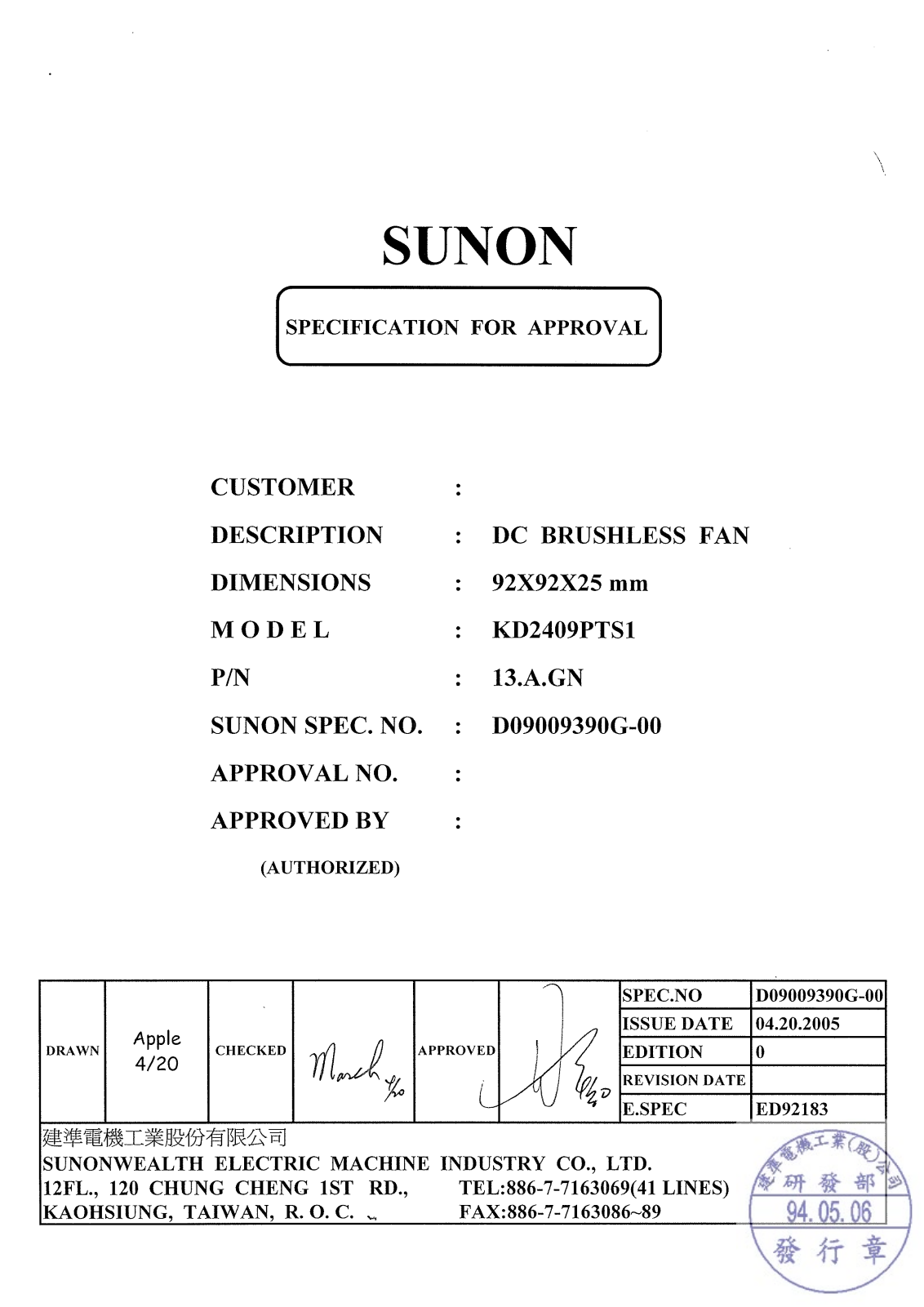 SUNON KD2409PTS1 Specification - ManualMachine.com