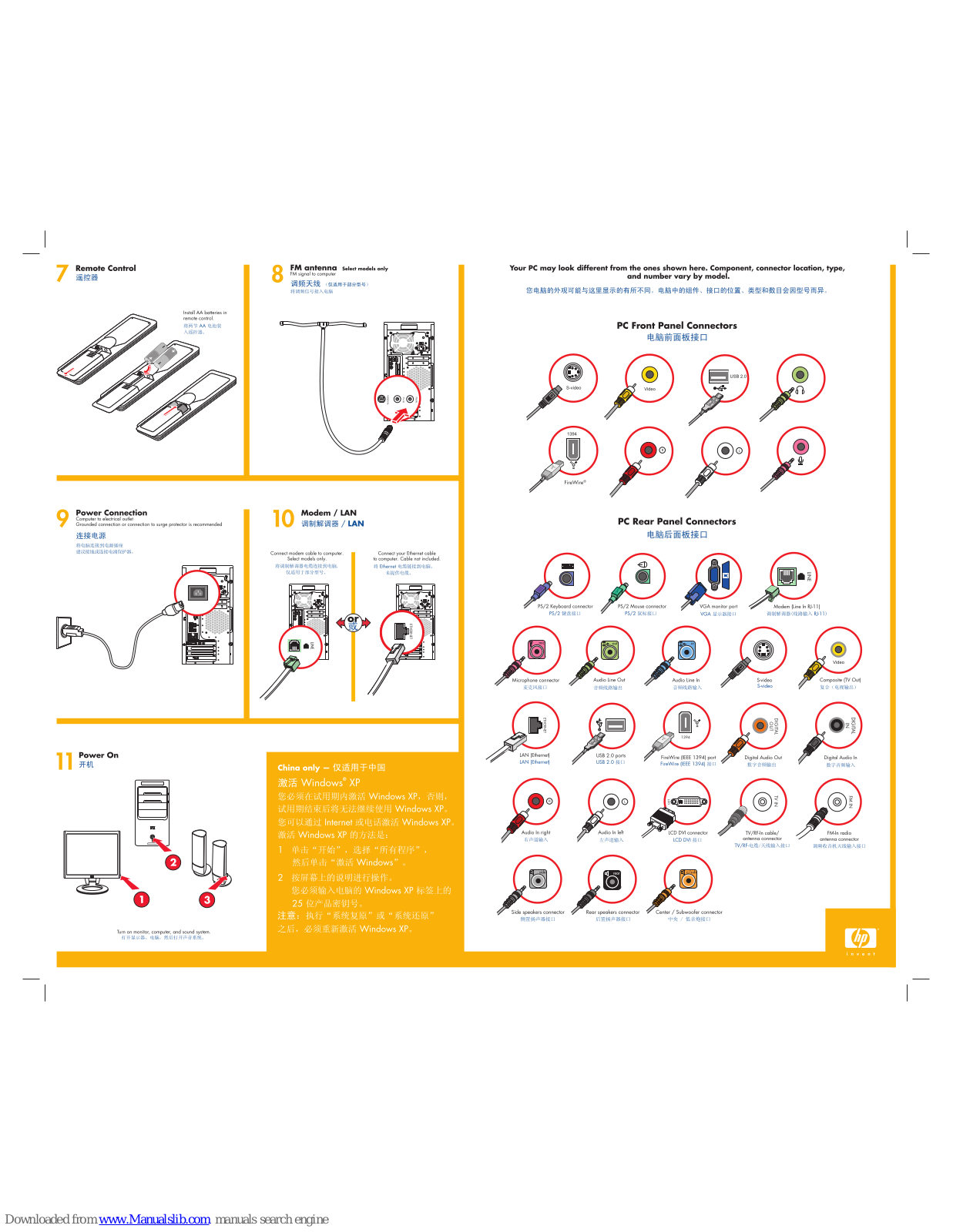 HP Pavilion Media Center m7300, Pavilion m7500 Quick Setup Manual