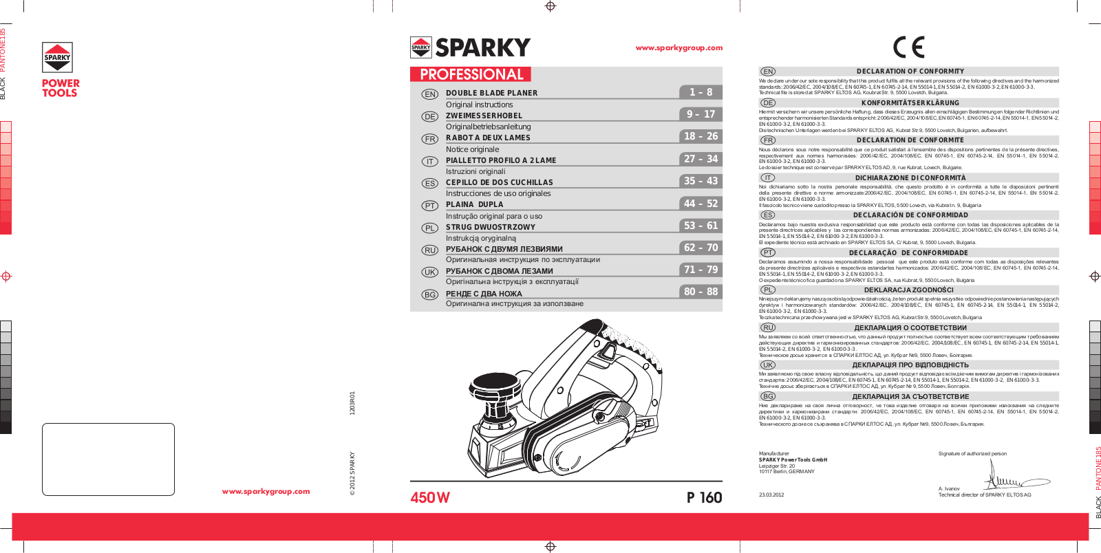 Sparky P 160 User Manual