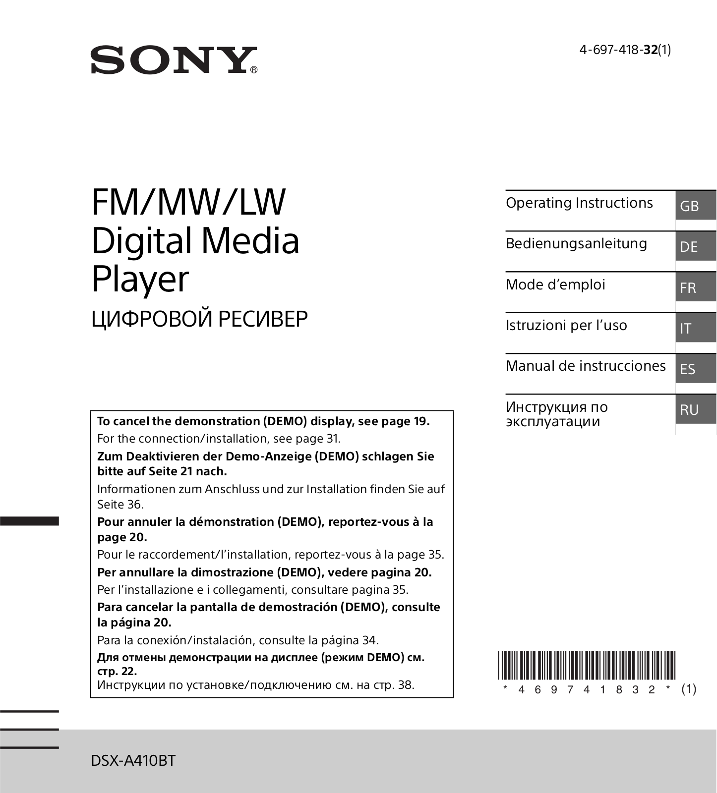 Sony DSX-A410BT User Manual