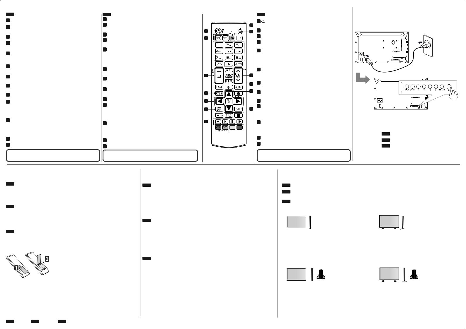 LG 49MS75A-7B Installation Guide