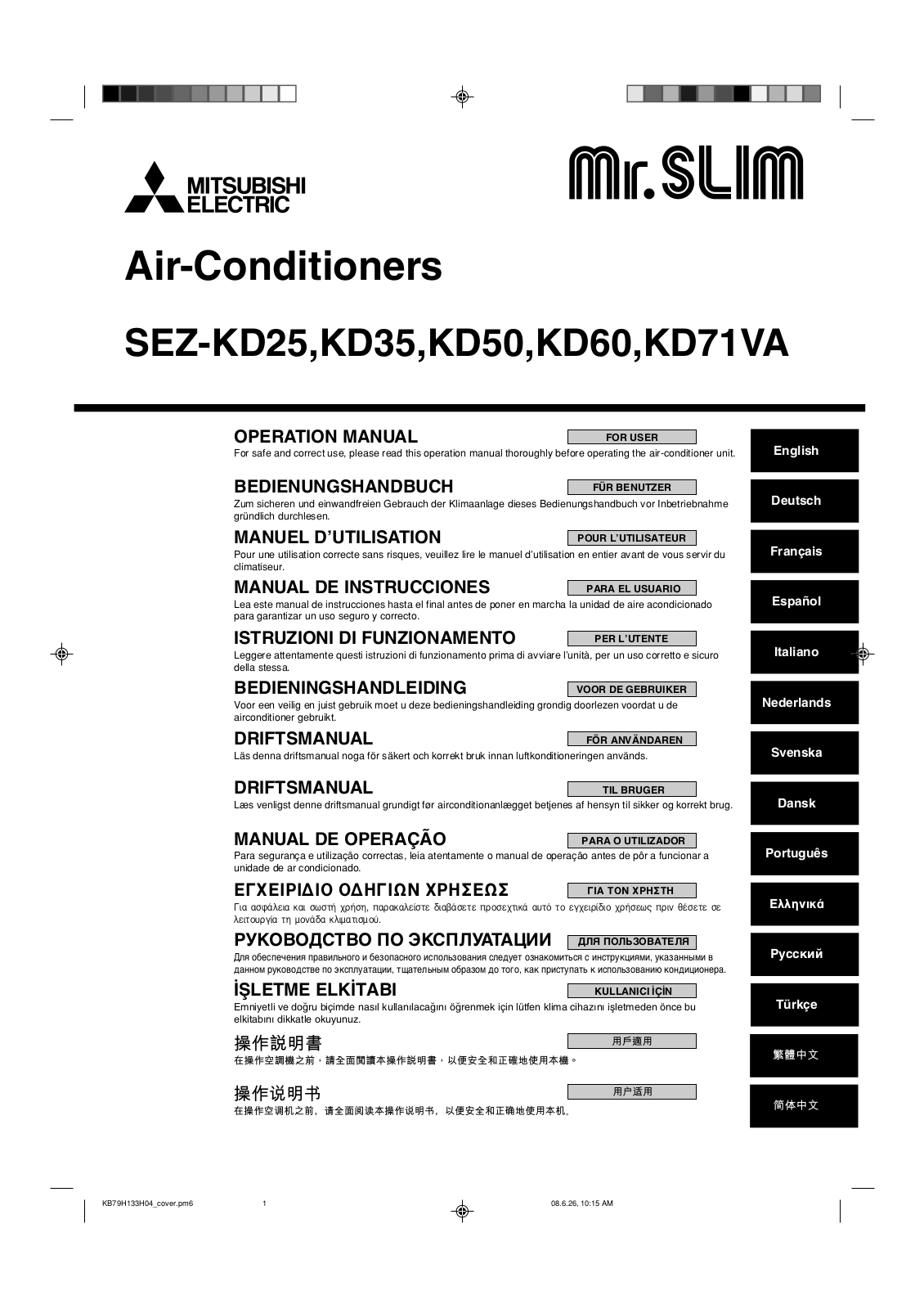 Mitsubishi SEZ-KD25VA, SEZ-KD35VA, SEZ-KD50VA, SEZ-KD60VA, SEZ-KD71VA User Manual