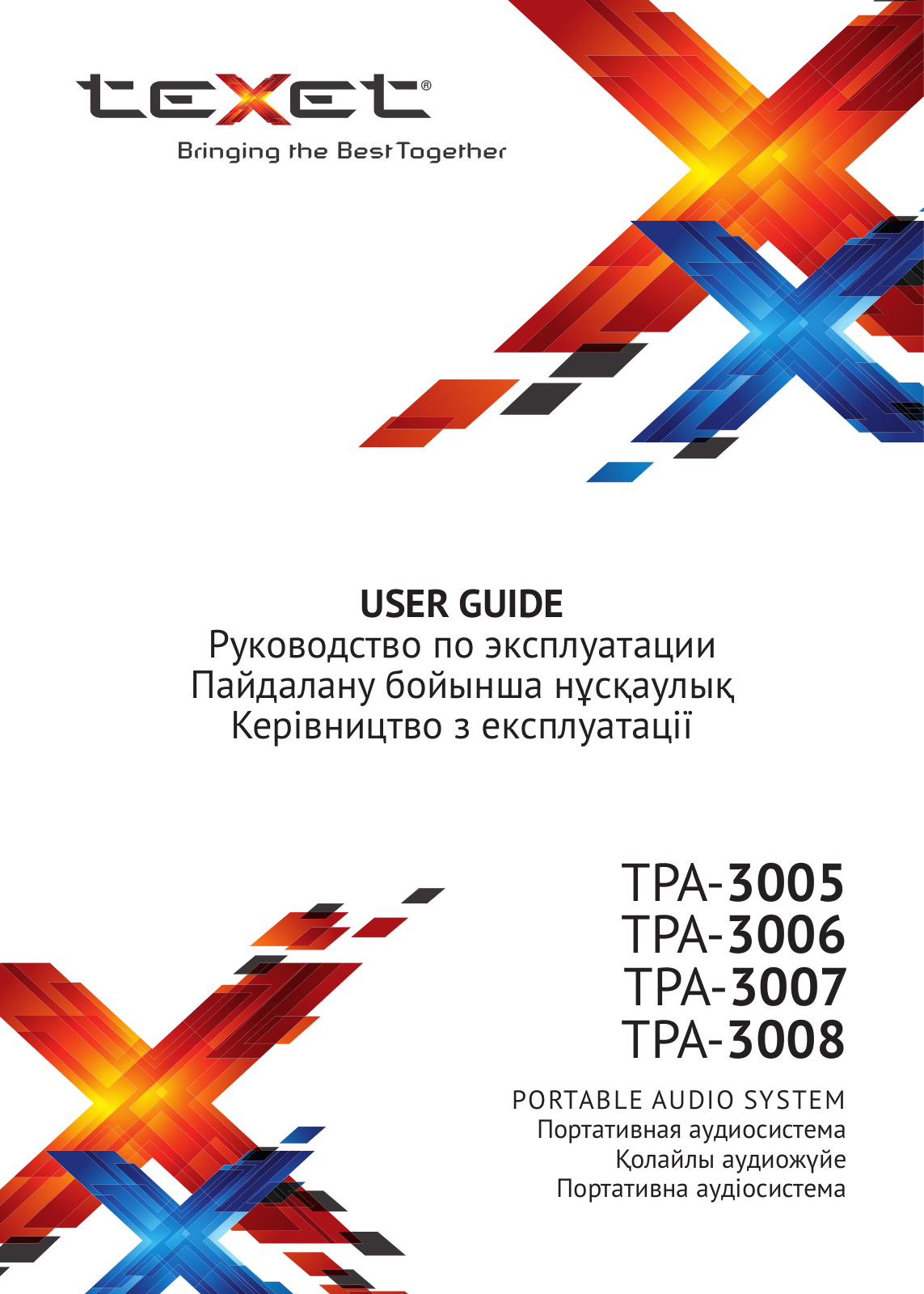 Texet TPA-3005 User Manual