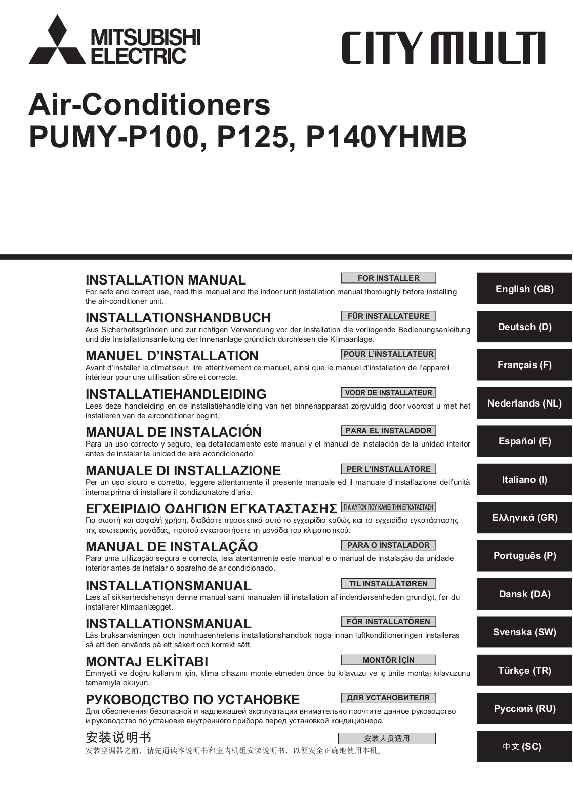 Mitsubishi electric PUMY-P125VHMB User Manual