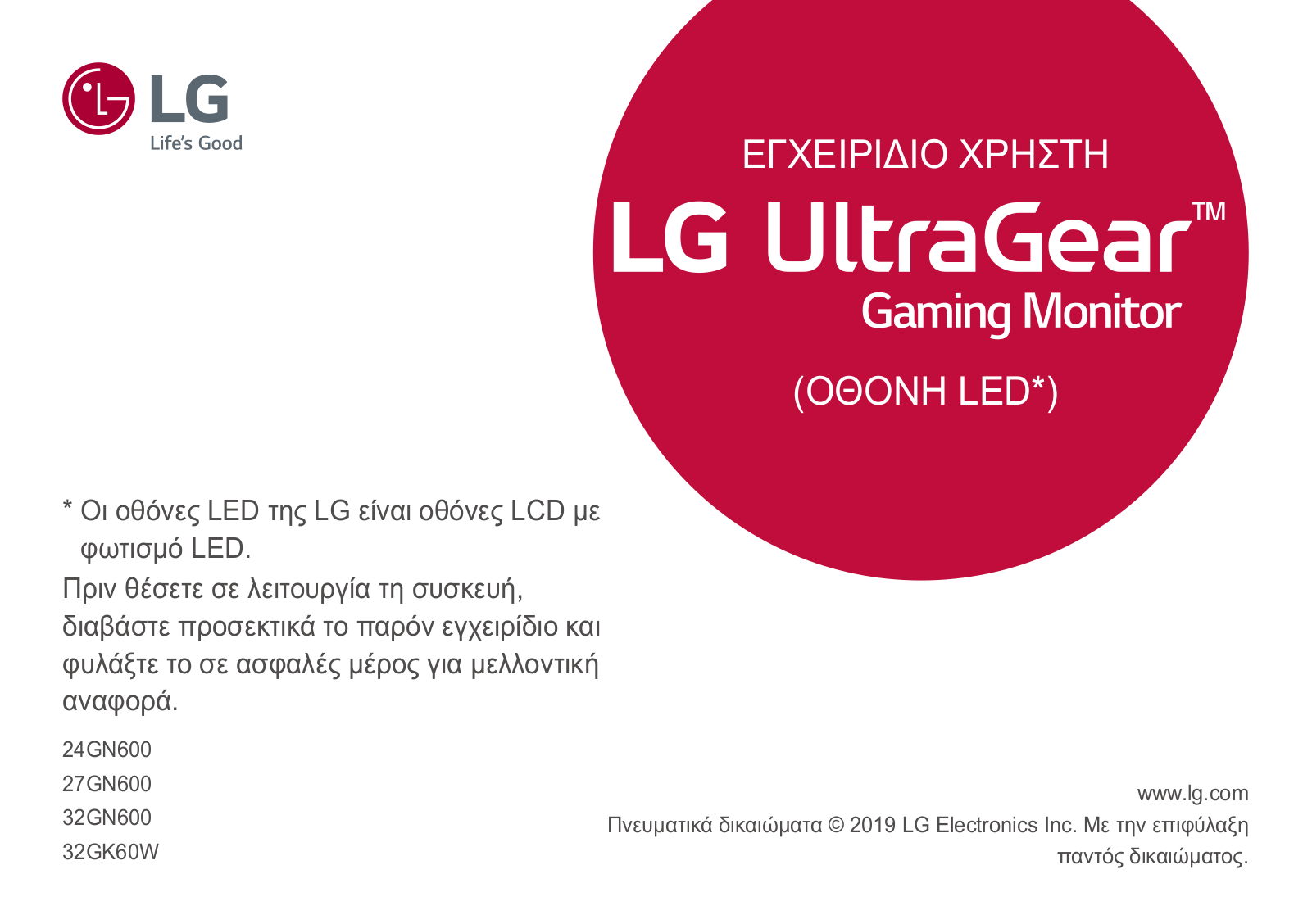 LG 24GN600-B User Manual