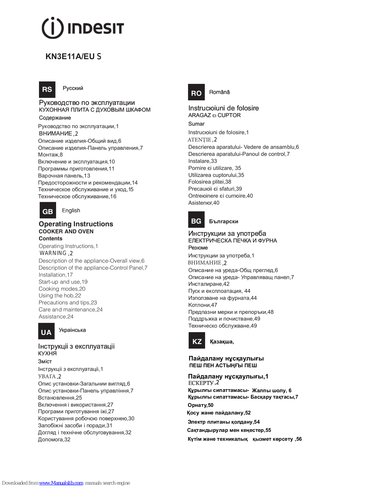 Indesit KN3E11A/EU S Operating Instructions Manual