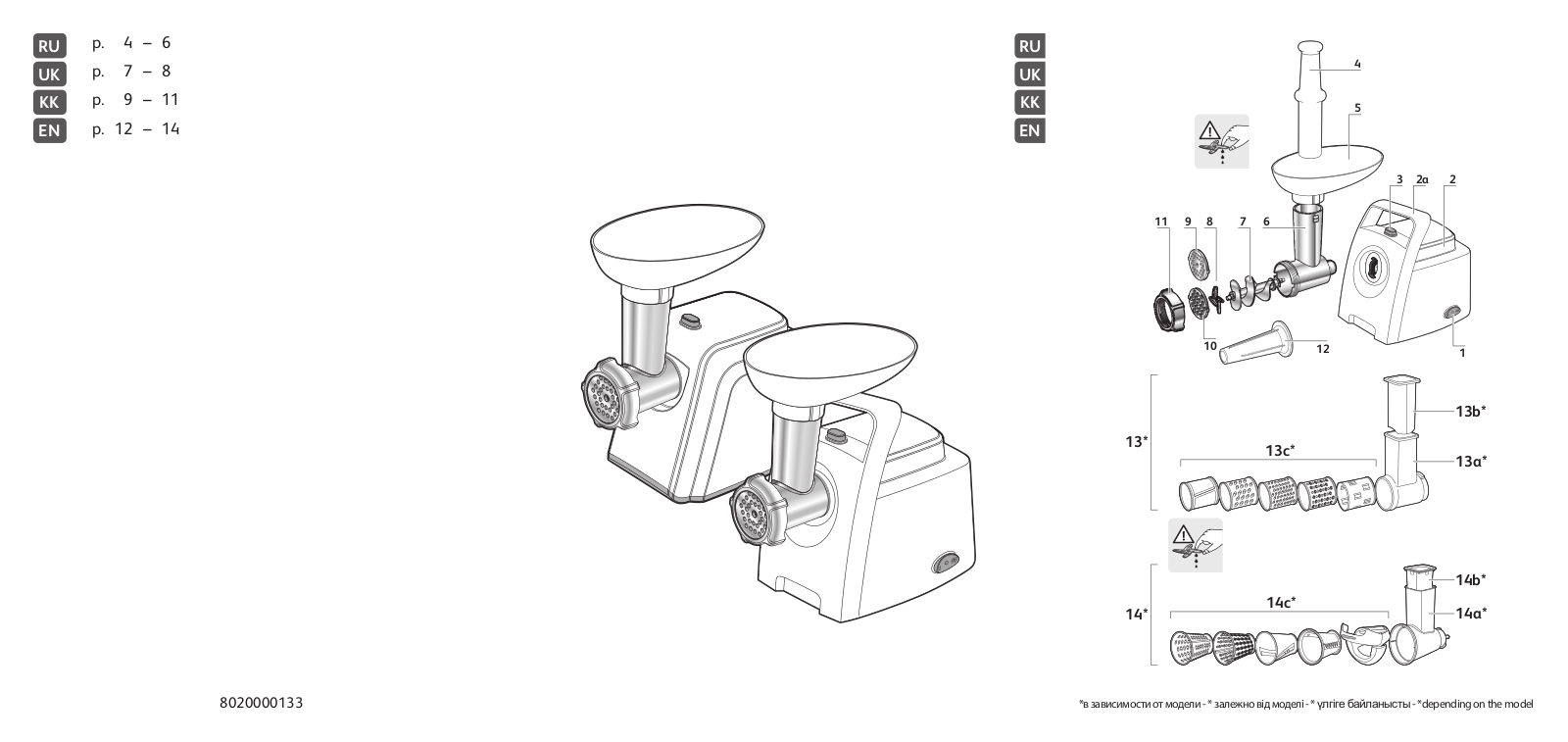 Moulinex ME106832 User Manual