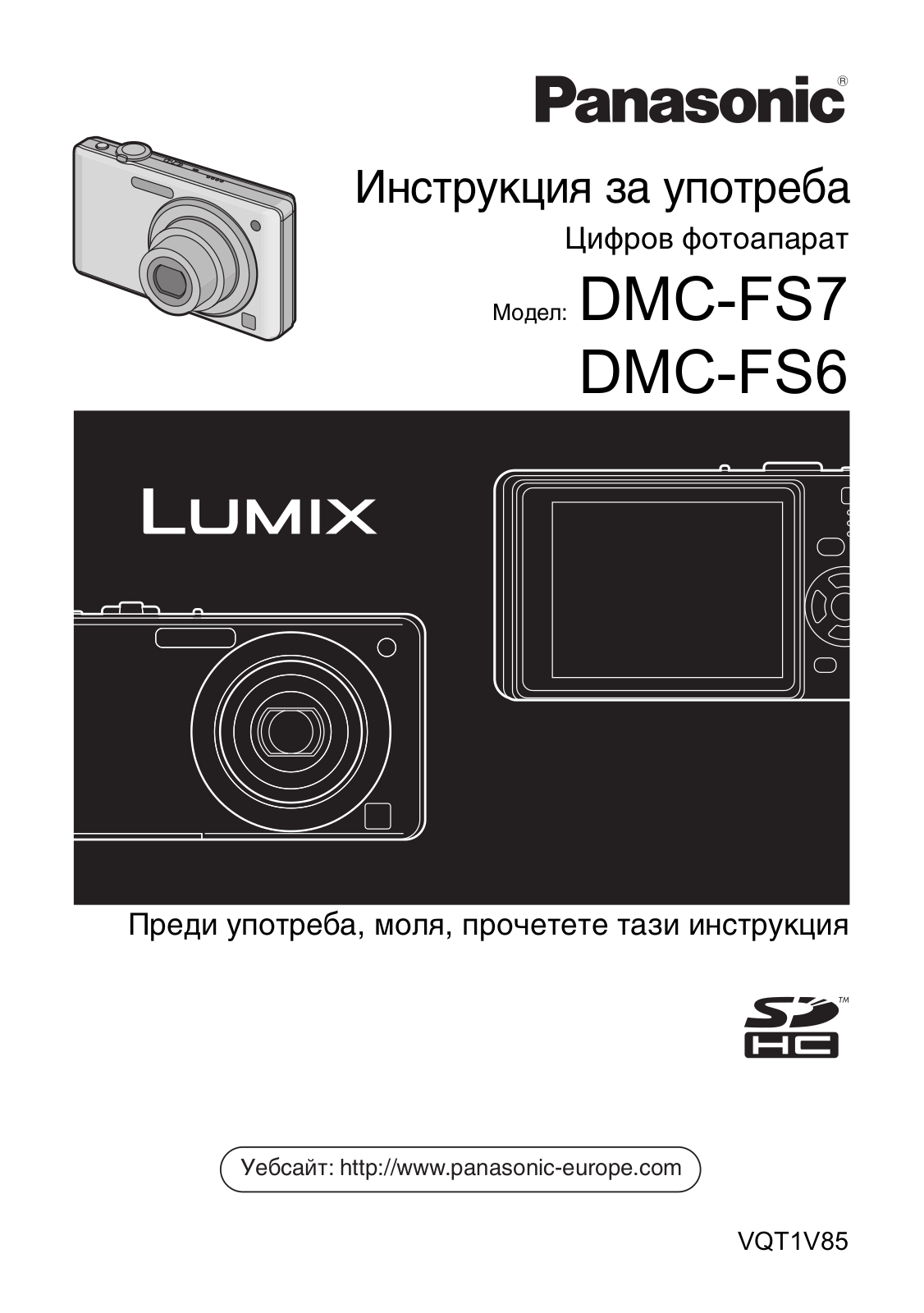 PANASONIC DMCFS7, DMCFS6 User Manual