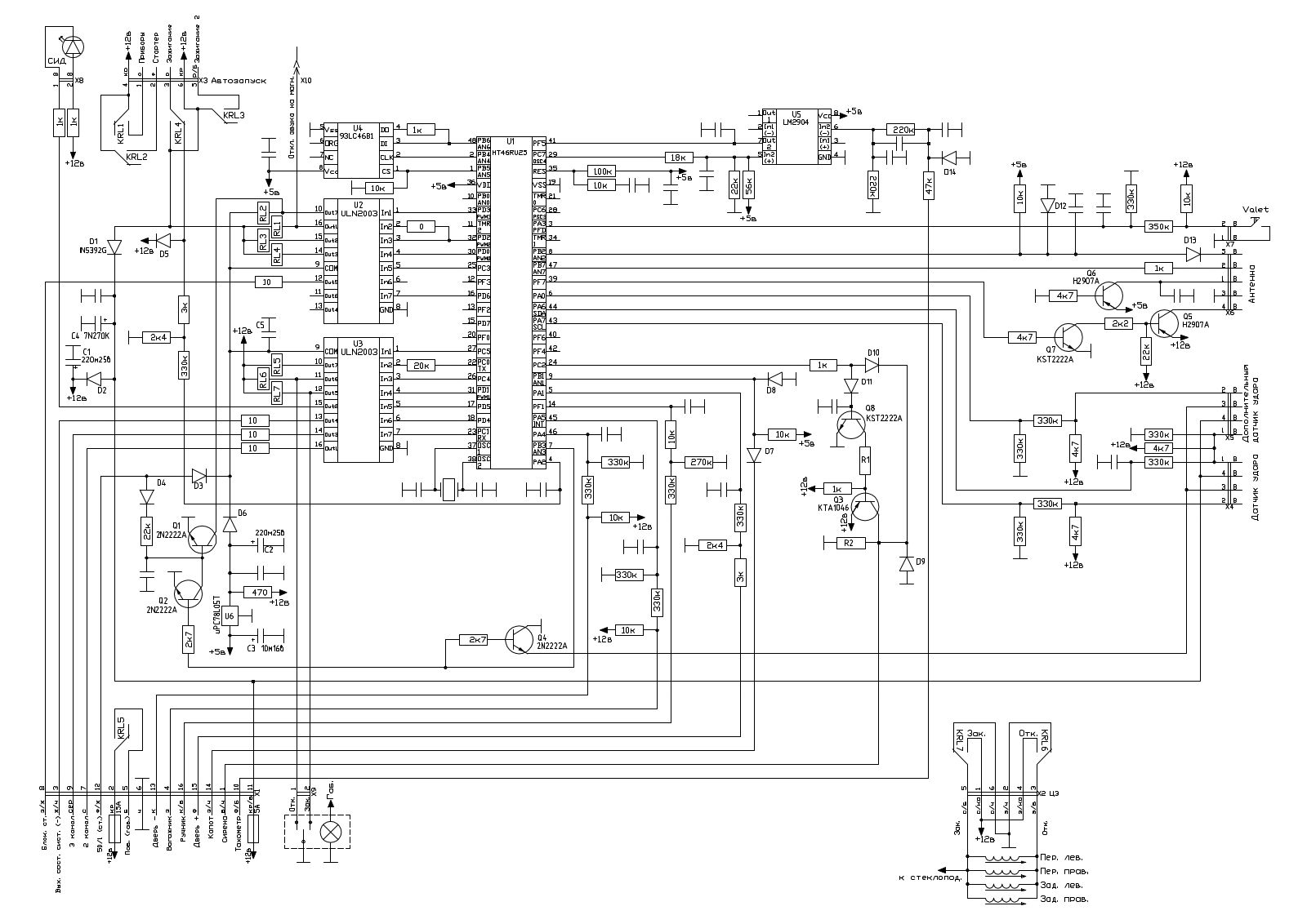 Alligator 825RS Schematic