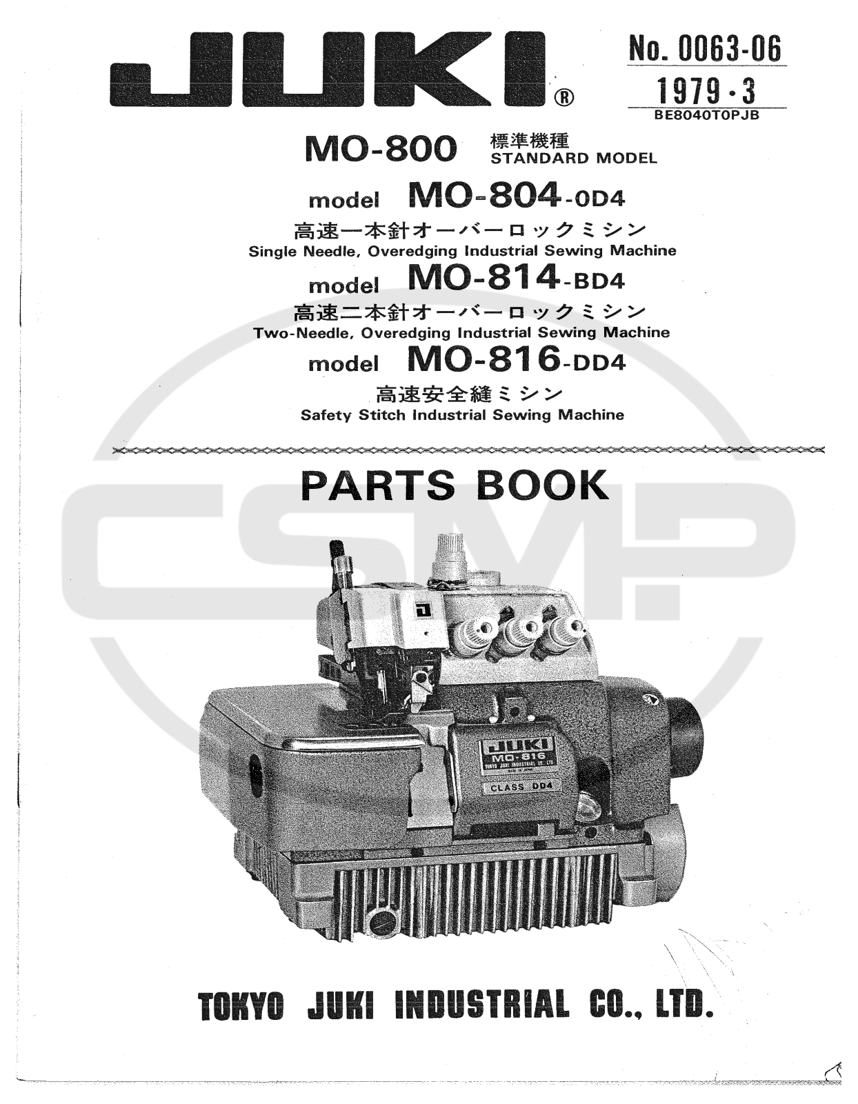 Juki MO-800, M0-804, MO-814, MO-816 Parts Book