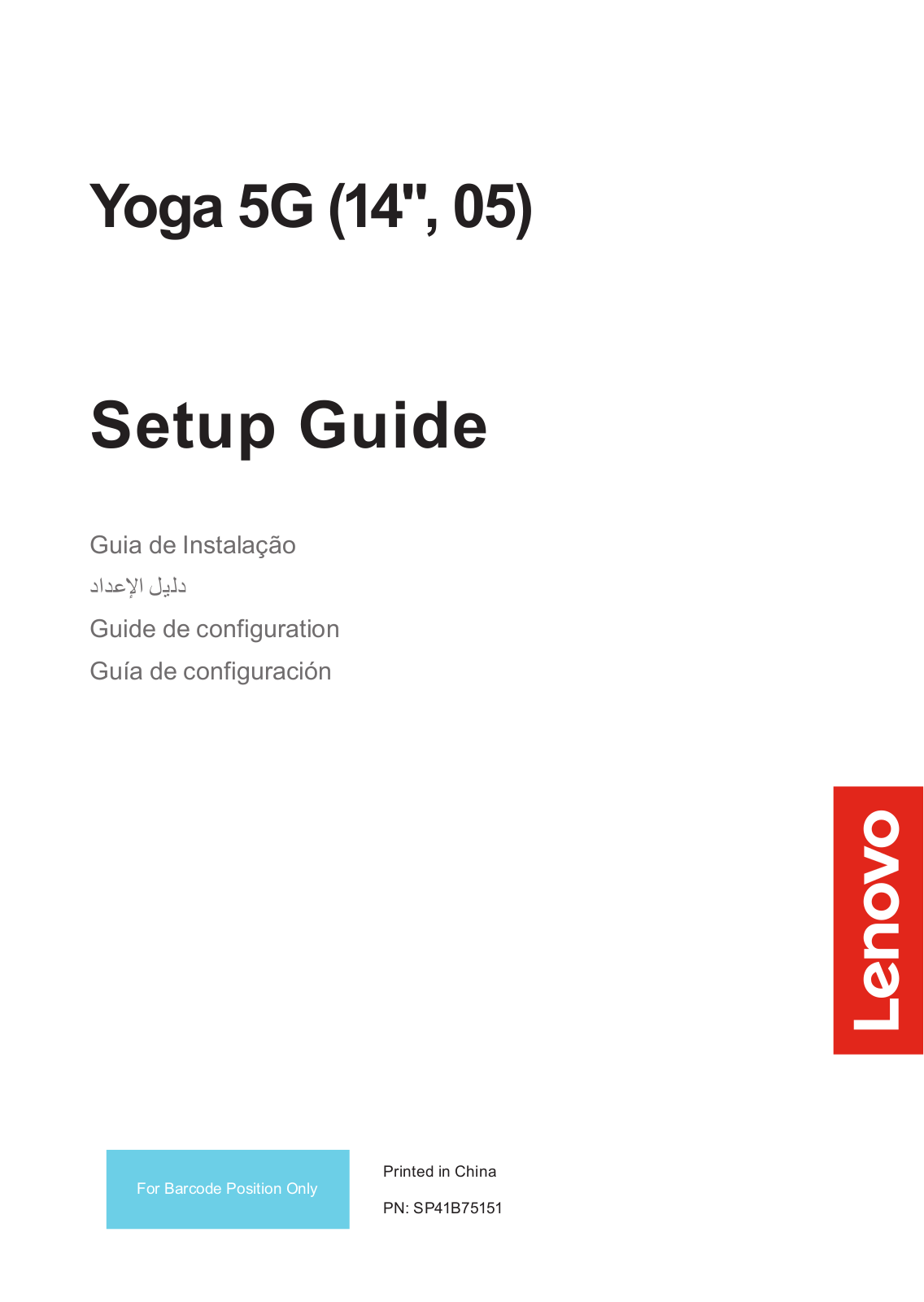 Lenovo Yoga 5G Setup Guide