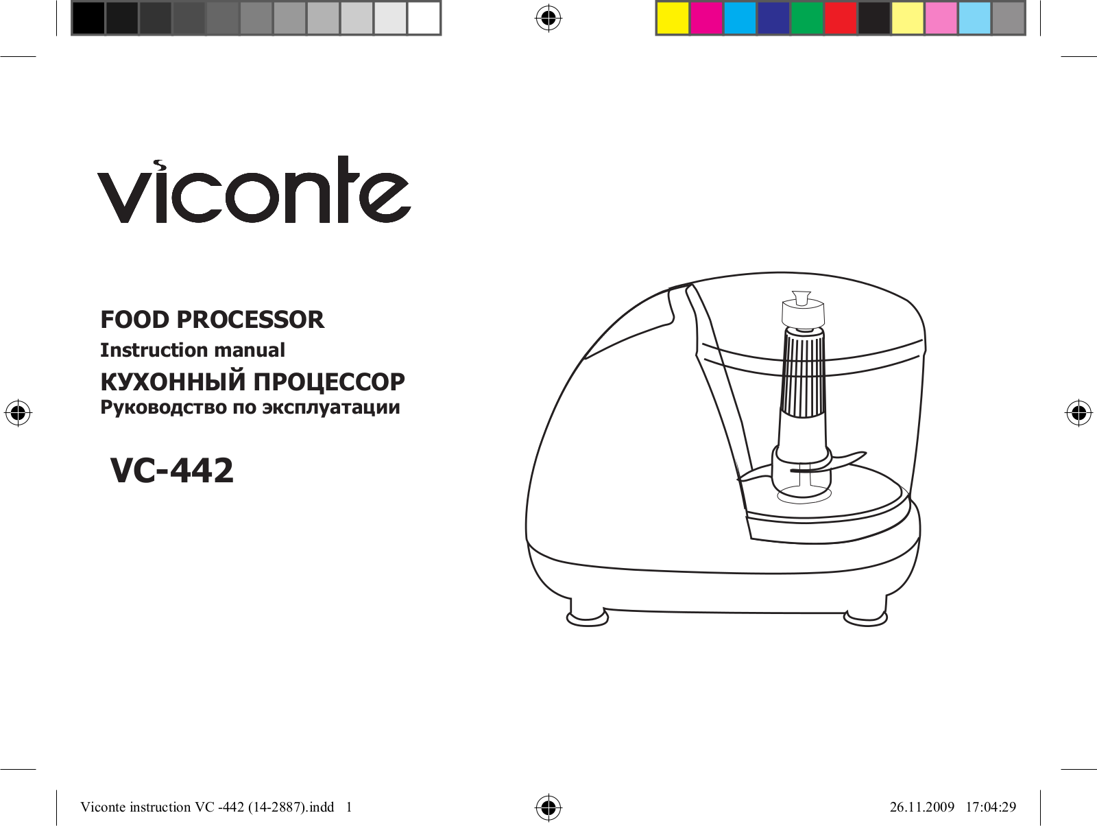 VICONTE VC-442 User Manual