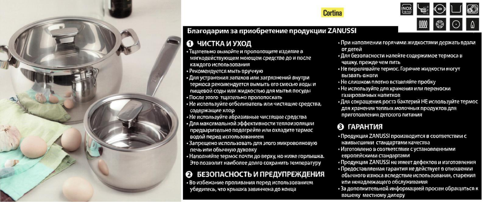 Zanussi ZCA22411AF User Manual