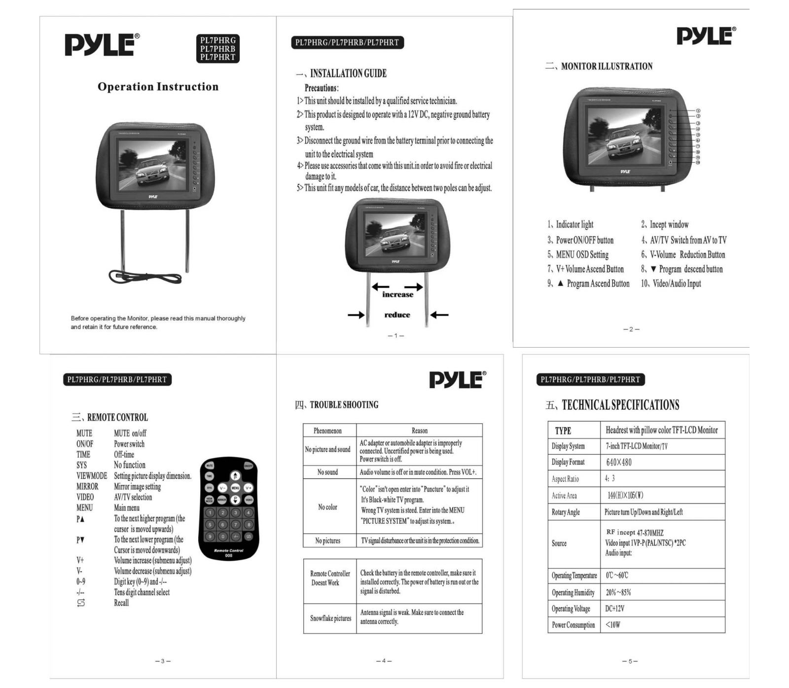 Pyle PL-7-PHR Owners manual