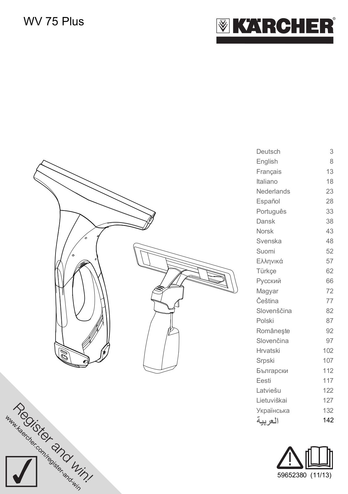 Karcher WV75 User Manual