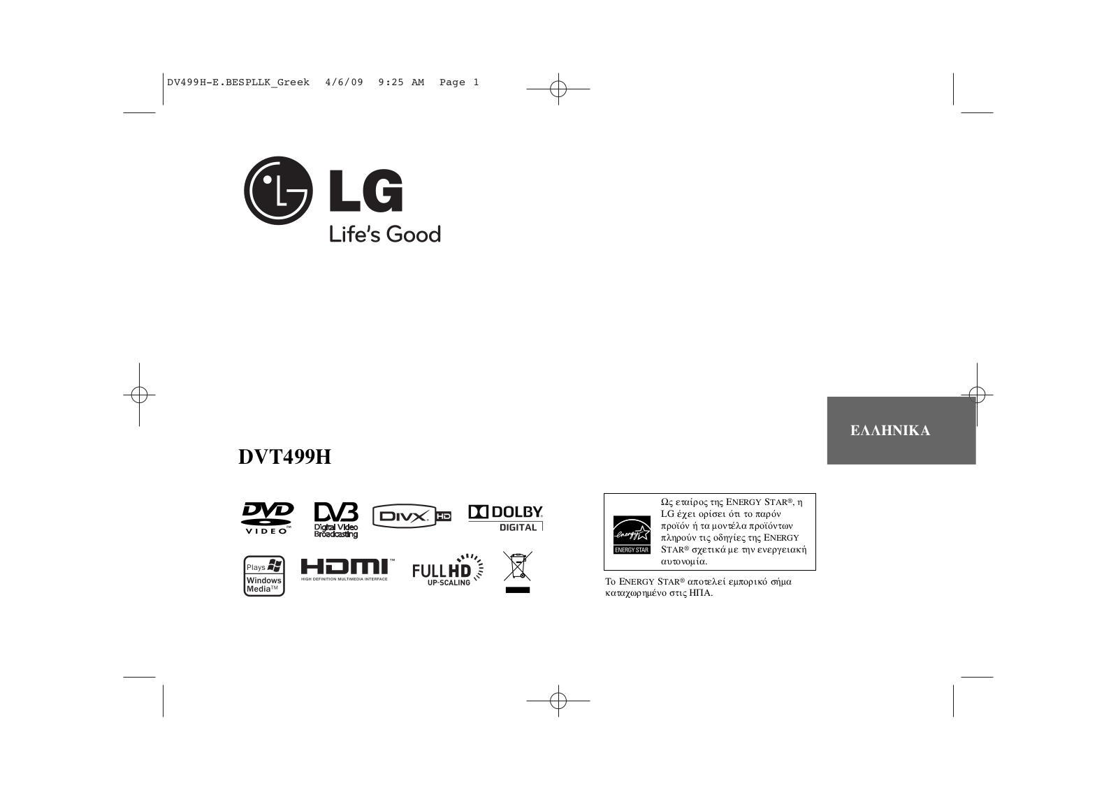 Lg DVT499H user Manual