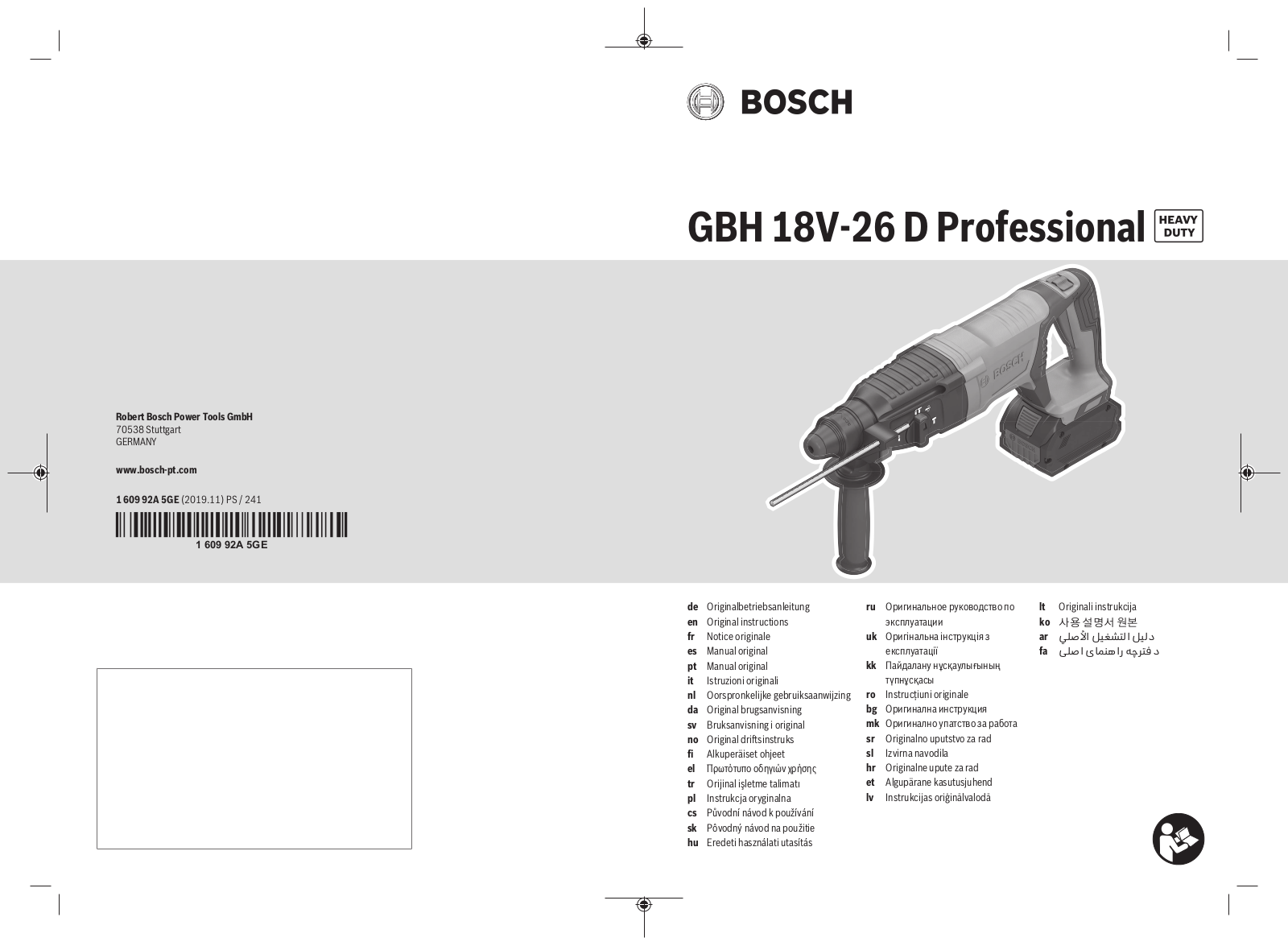 Bosch GBH 18V-26 D User Manual