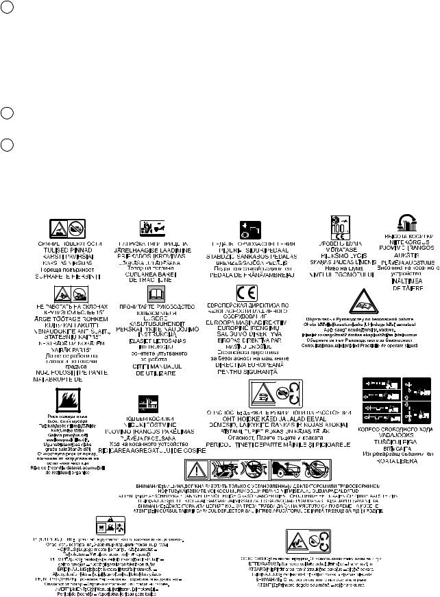 Electrolux P12597 User Manual