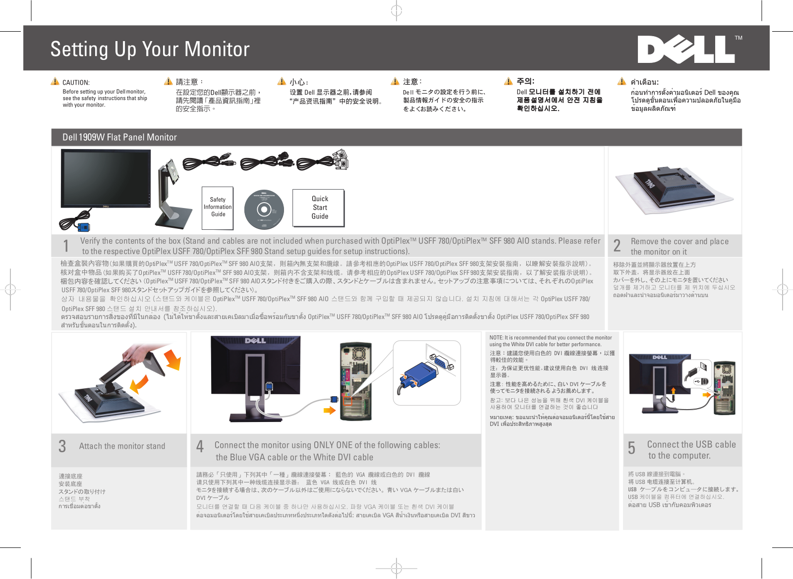 Dell 1909Wb User Manual