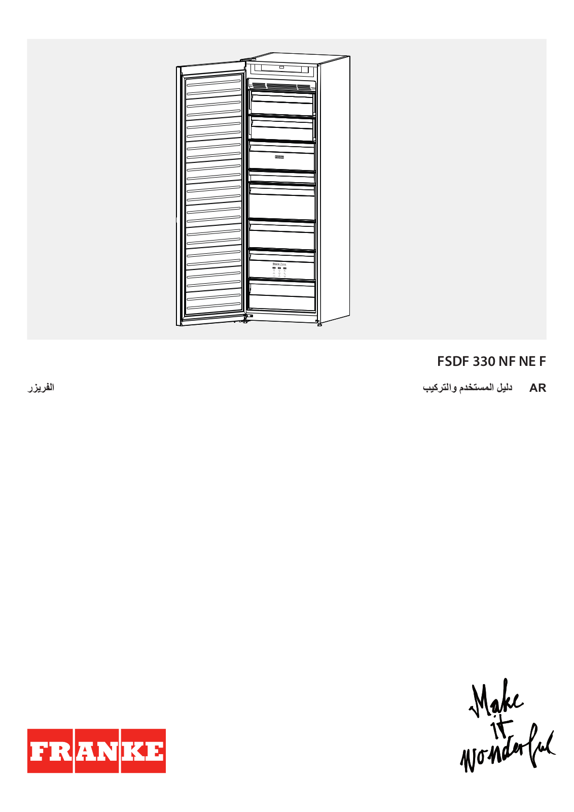 FRANKE FSDF 330 NF NE F Use & Care