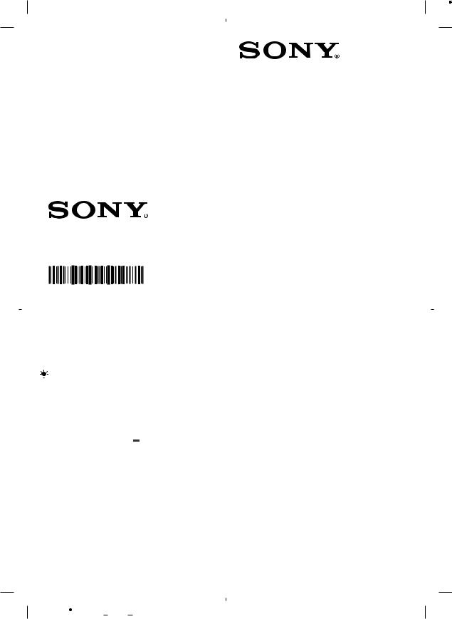 Sony PM-0763, PM-0764, PM-0732, PM-0731 HAC Leaflet