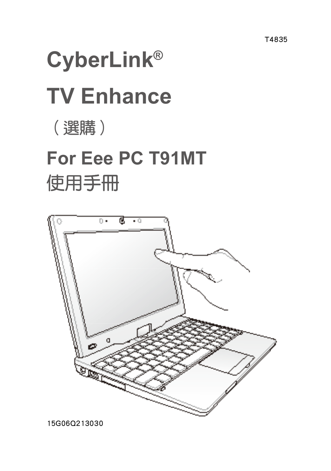 Asus EEE PC T91MT User Manual