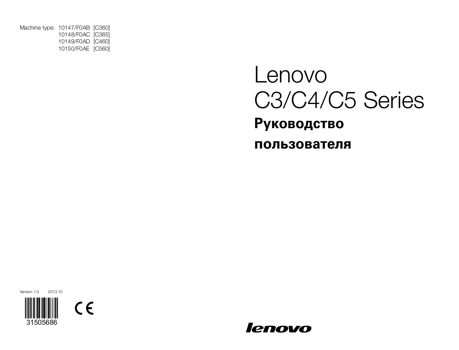 Lenovo 57330778 User Manual