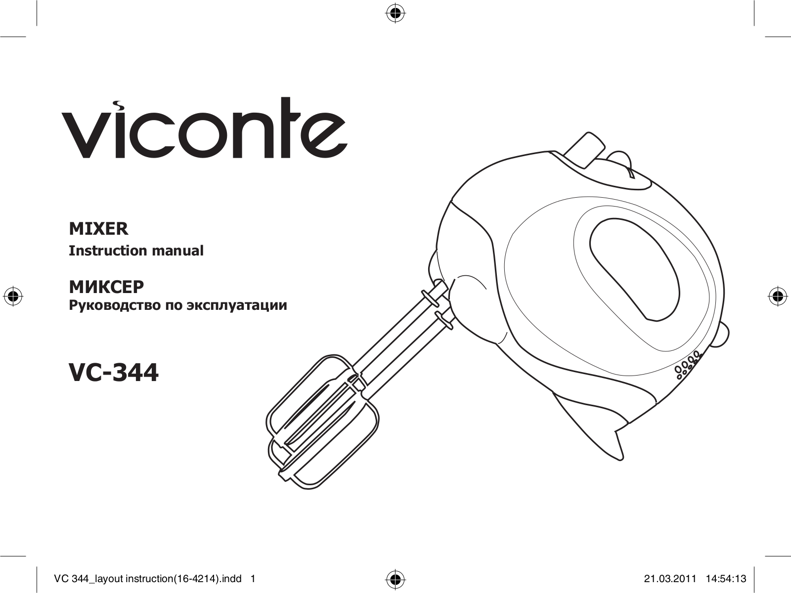 Viconte vc-344 User Manual