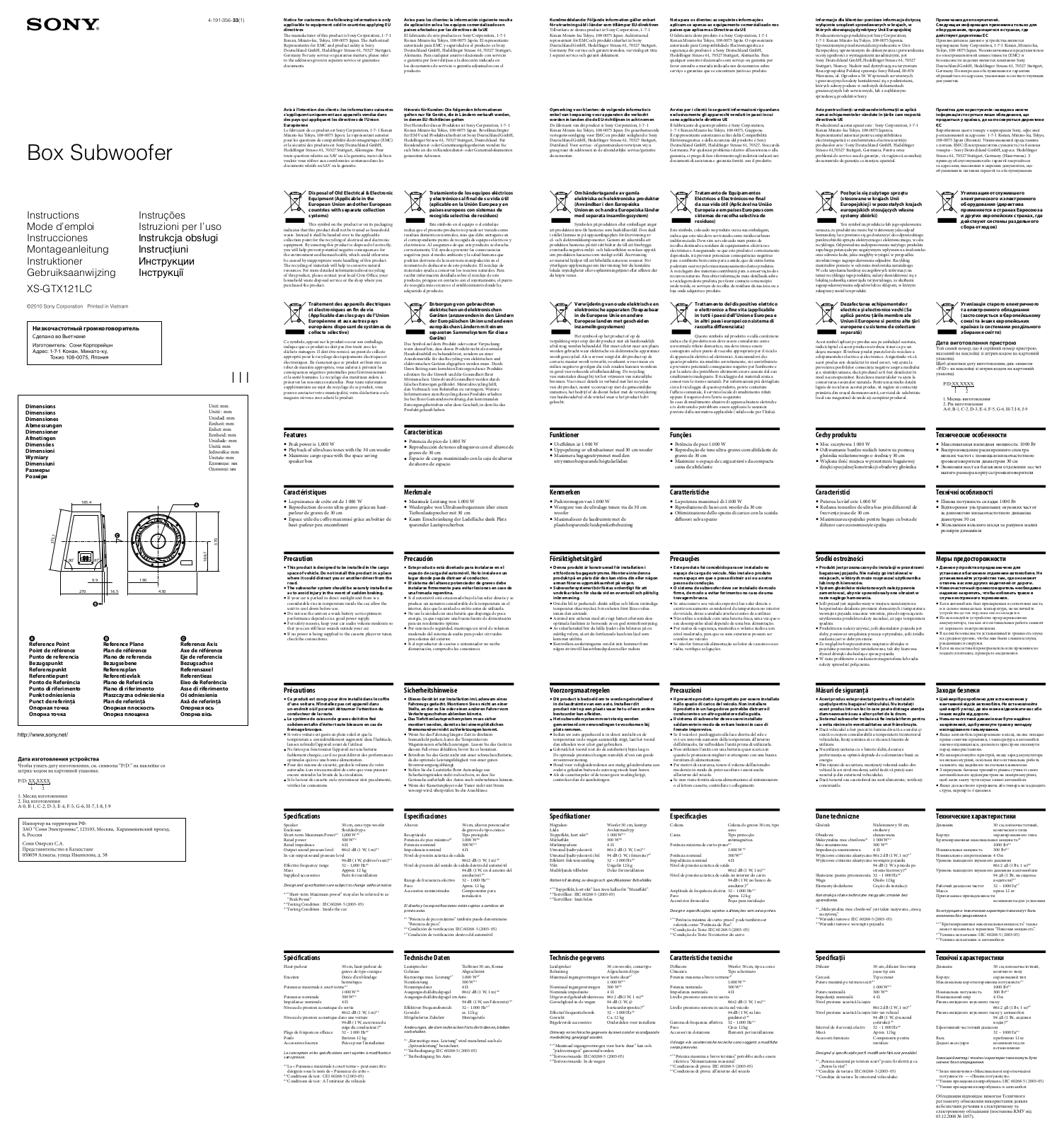 Sony XS-GTX121LC User Manual