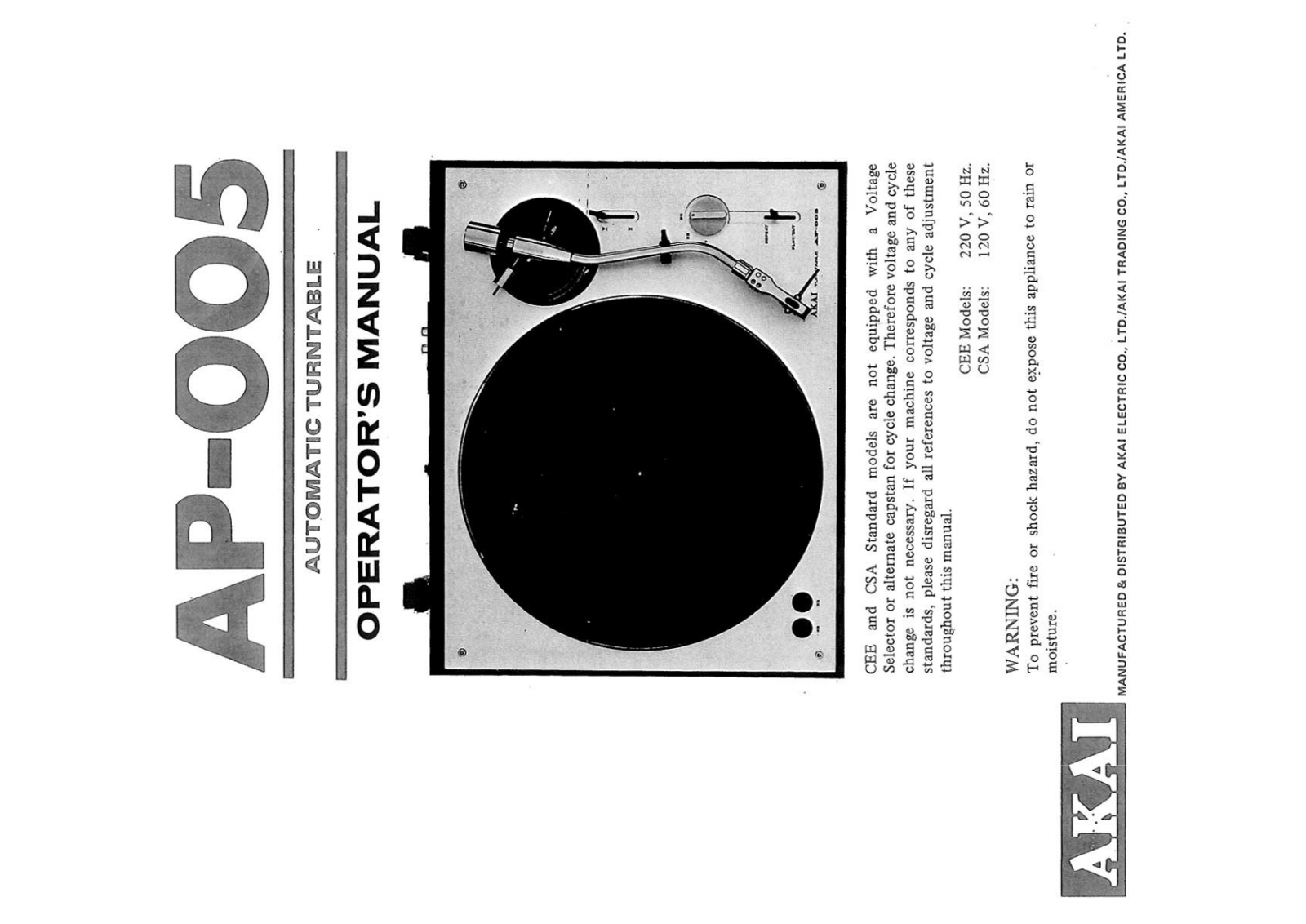 Akai AP-005 Owners Manual