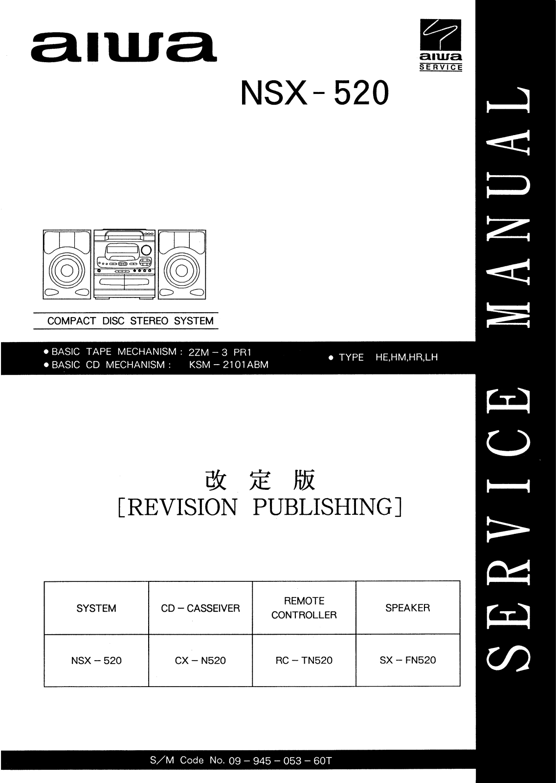 Aiwa NSX-520 Service manual