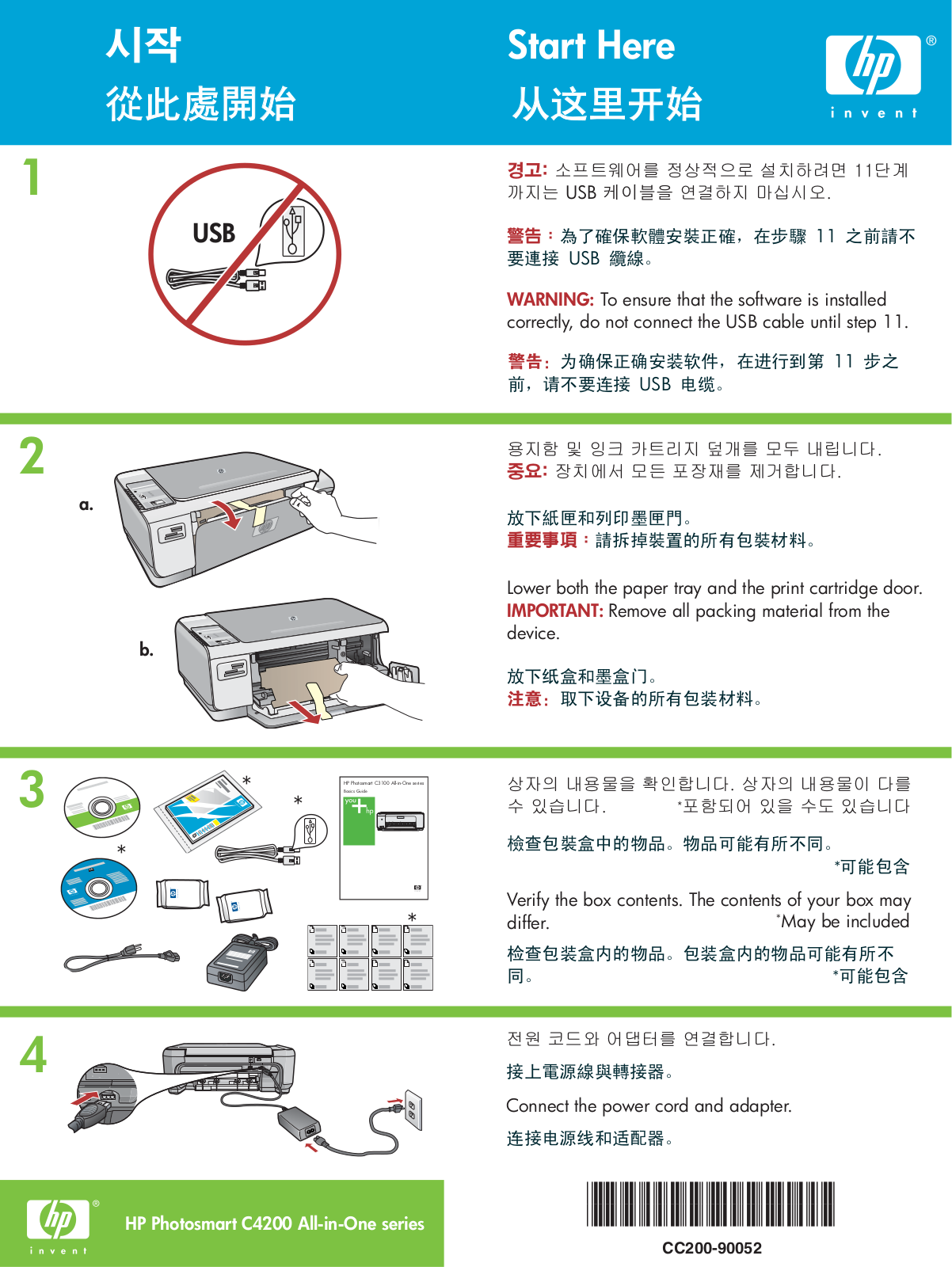 Hp PHOTOSMART C4200 User Manual