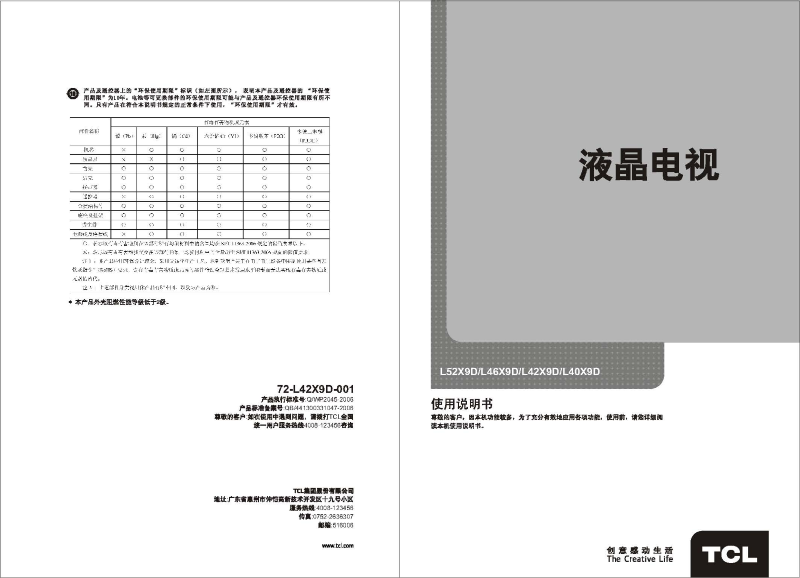 TCL L46X9D, L42X9D, L40X9DL52X9D User Manual