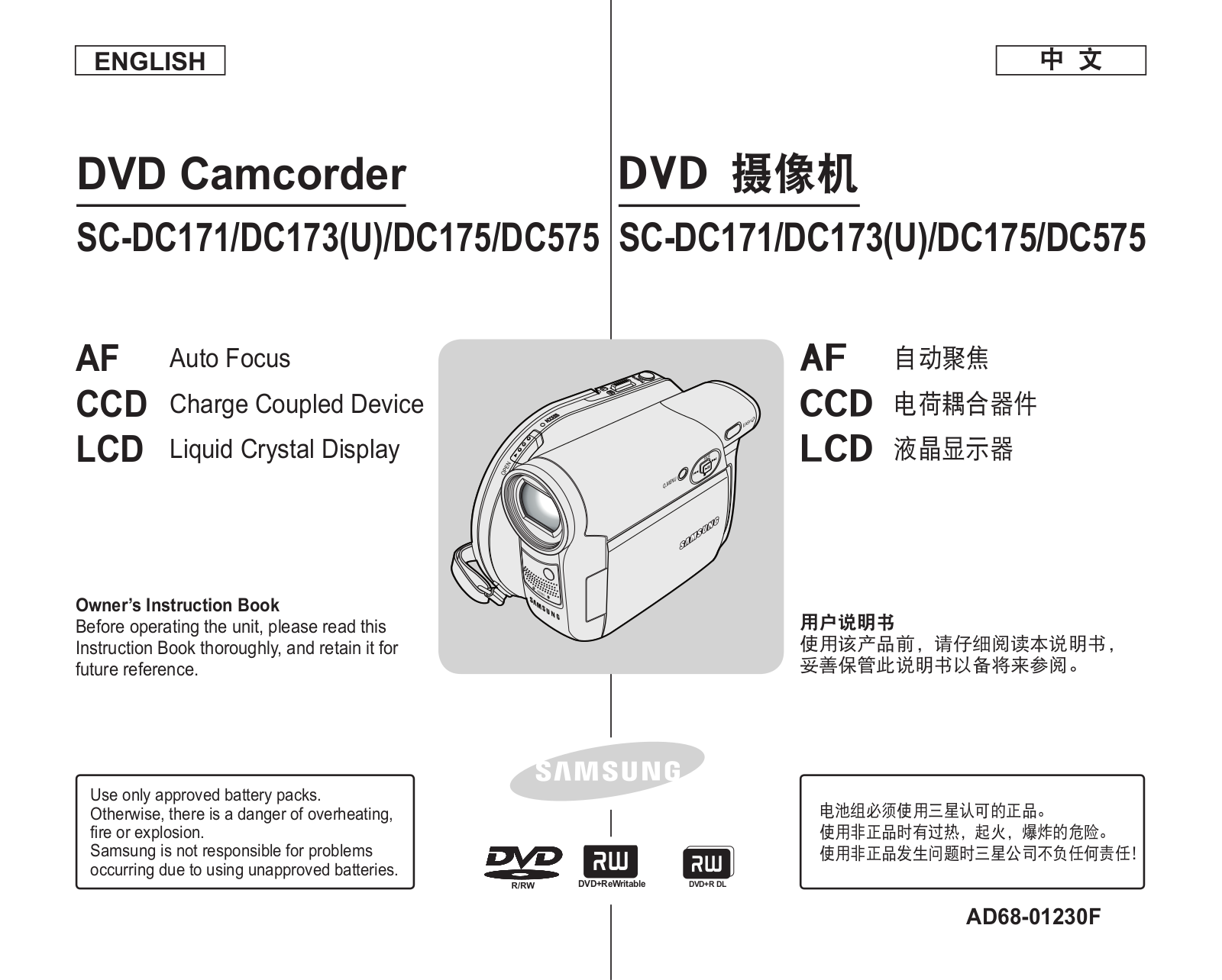 Samsung SC-DC173U, SC-DC175 User Manual