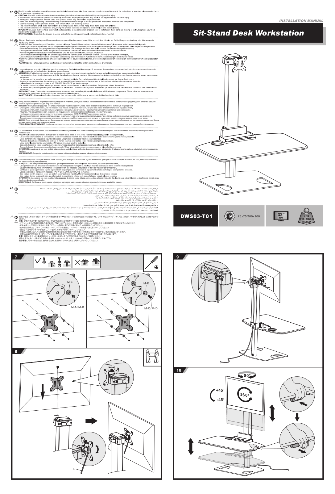 SpeaKa Professional DWS03-T01 Installation Manual