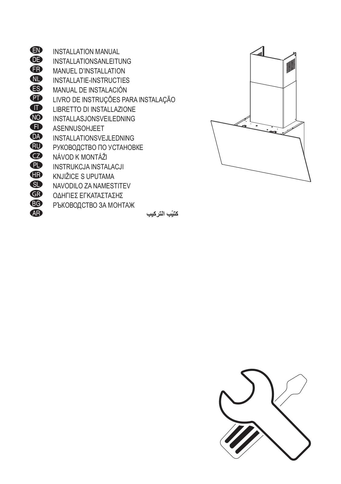 Faber DAISY EG6 BK A55, DAISY EG6 WH A55, DAISY EG6 WH A80 User Manual