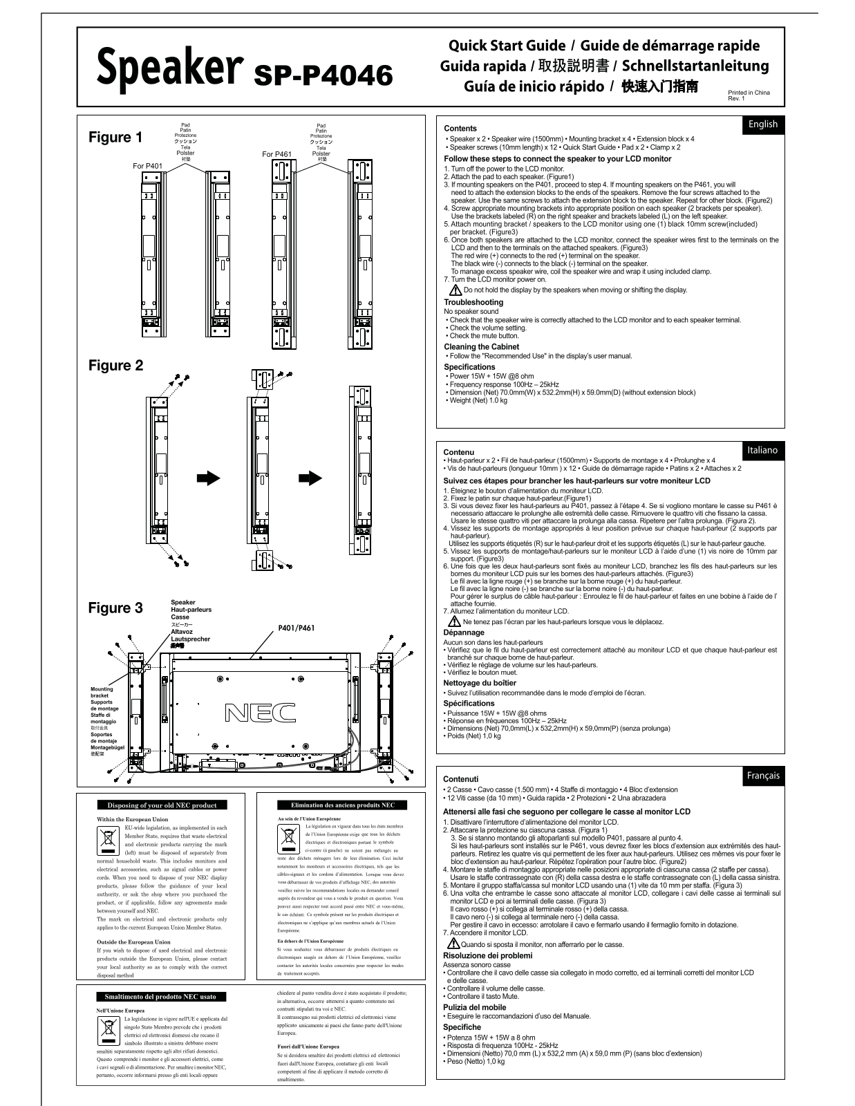 NEC SP-P4046 User Manual