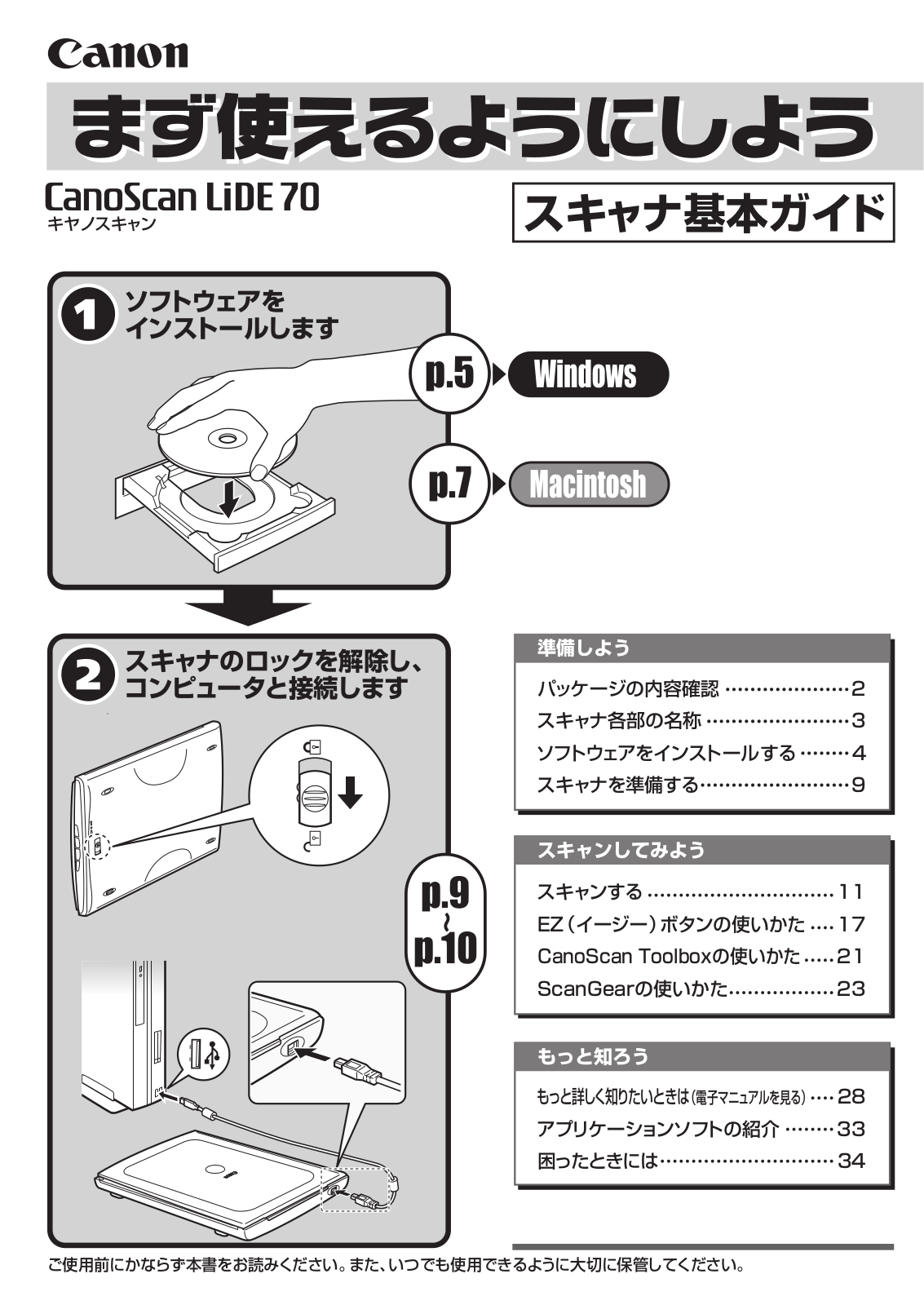 Canon CANOSCAN LIDE 70 User Manual